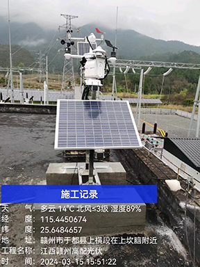 赣州于都县上横段安装光伏气象站项目
