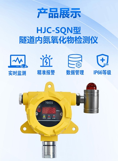 HJC-SQN型_02.jpg
