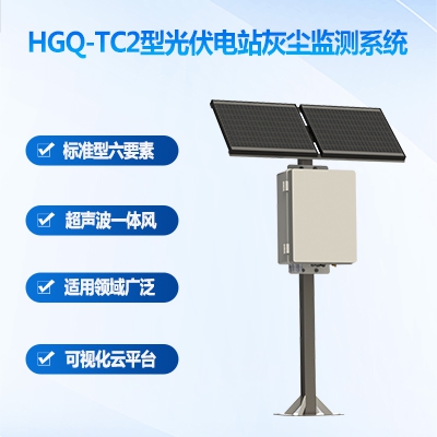 HGQ-TC2型03-综.jpg