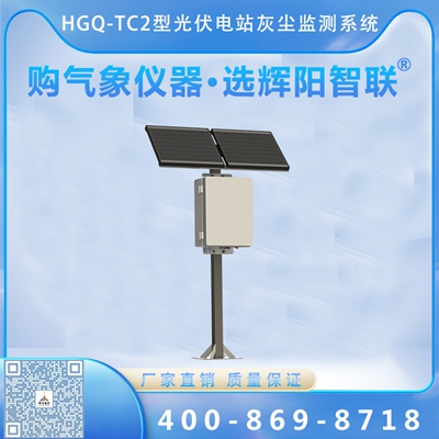 HGQ-TC2型01.jpg