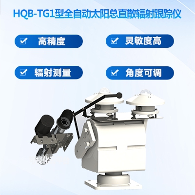 HQB-TG1型03-综.jpg