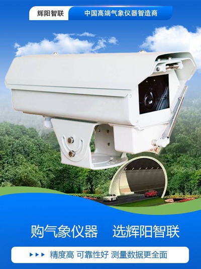 HJC-SG1型_01.jpg