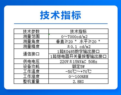 HJC-SG1型_06.jpg