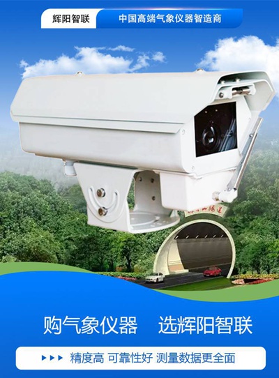 HJC-SG3型_01.jpg