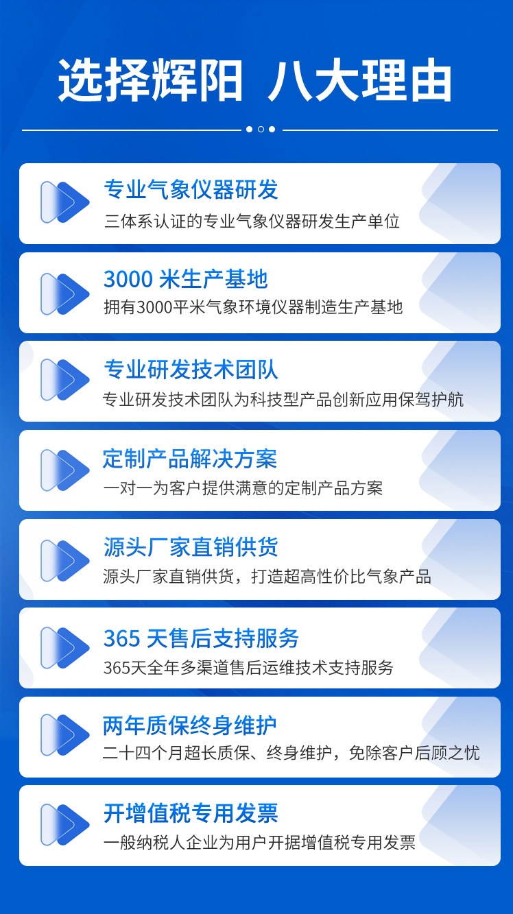 HJQ-GS1型_10.jpg