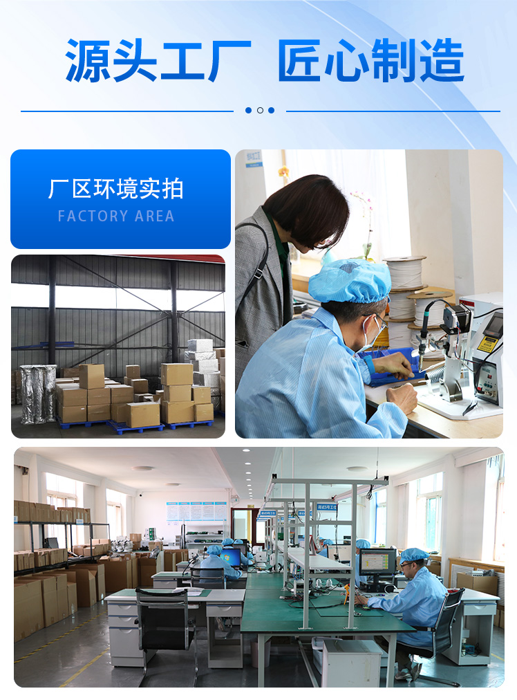 HJQ-GS1型_11.jpg