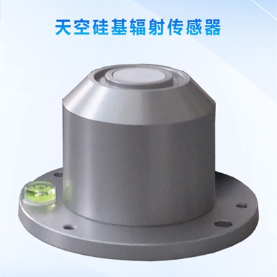 天空硅基辐照度传感器