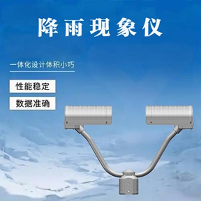 降雨现象仪：助力校园强降雨应对管理的“智慧助手”