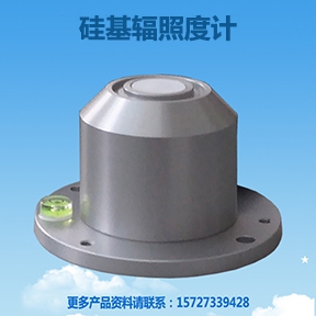读懂硅基辐照度计的5大核心性能，精准光照测量不再难