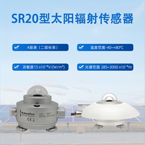 SR20型太阳辐射传感器：如何精准捕捉每一缕阳光?