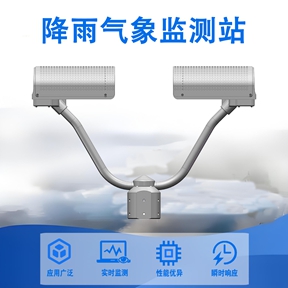 降雨气象监测站：农业生产的“智慧灌溉向导”