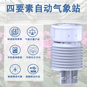 四要素自动气象站：揭秘四要素自动气象站的精准密码