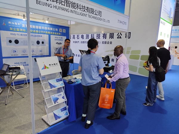 上海SNEC光伏展，辉阳智联产品获国际友人高度好评