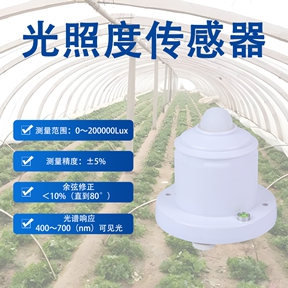 光照度传感器在公共设施中的多重作用