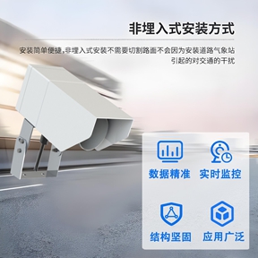 路面红外温度传感器如何为城市路面热环境评估提供数据支