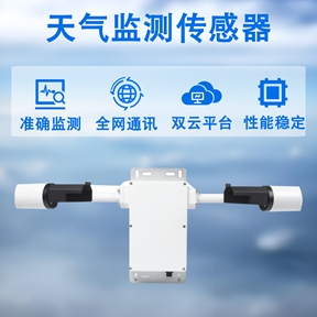 天气监测传感器：为社区微环境提供可度量的“呼吸”指标