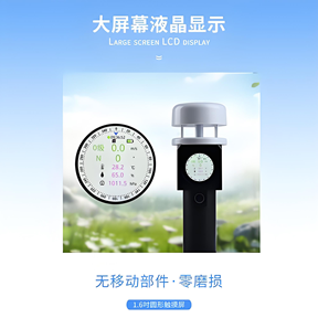 超声波手持监测仪
